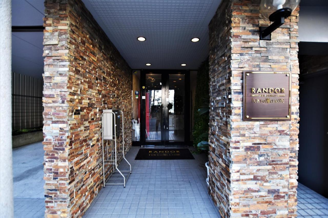 Randor Residence Tokyo Classic ภายนอก รูปภาพ